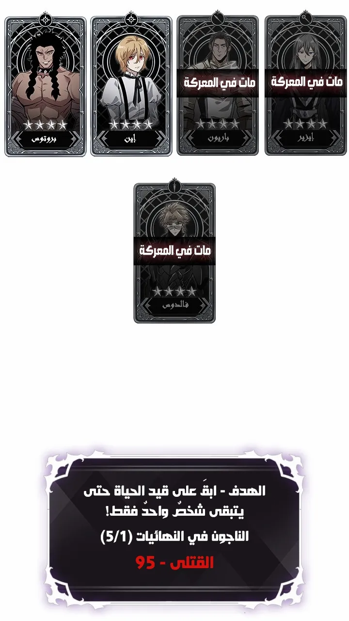 الصفحة 83 من 85