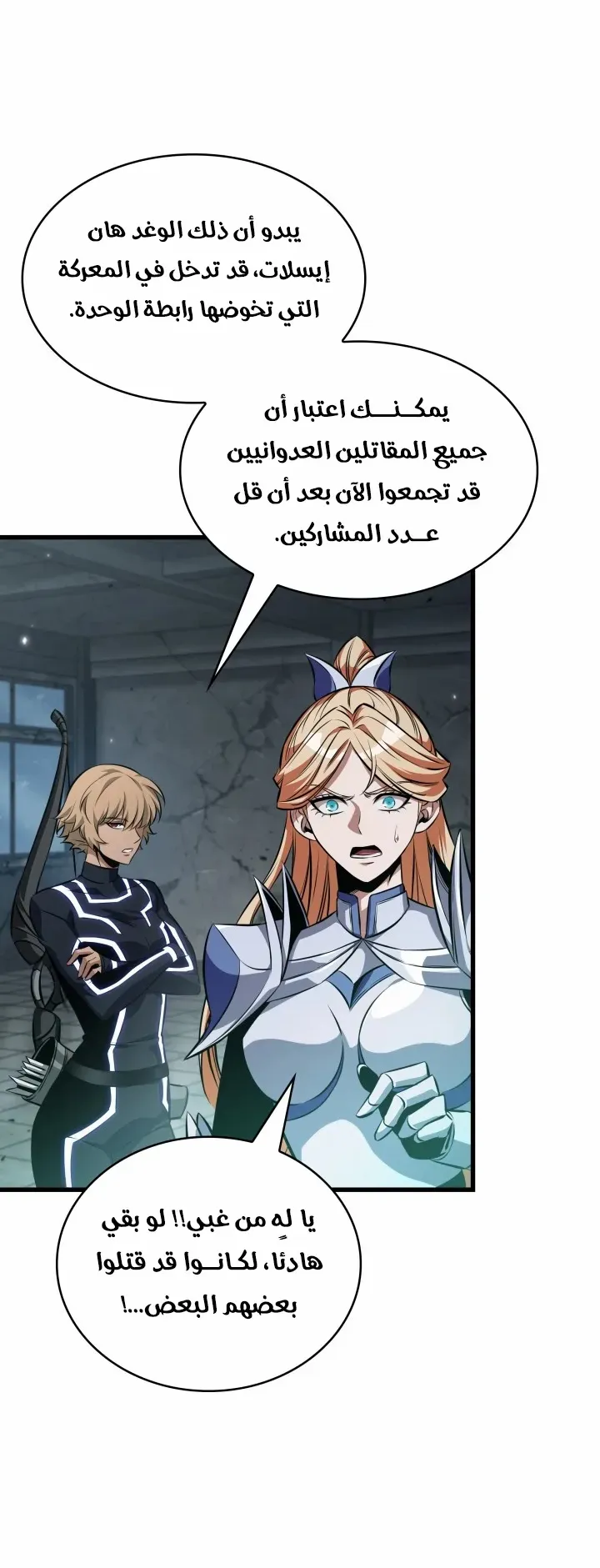 الصفحة 10 من 85