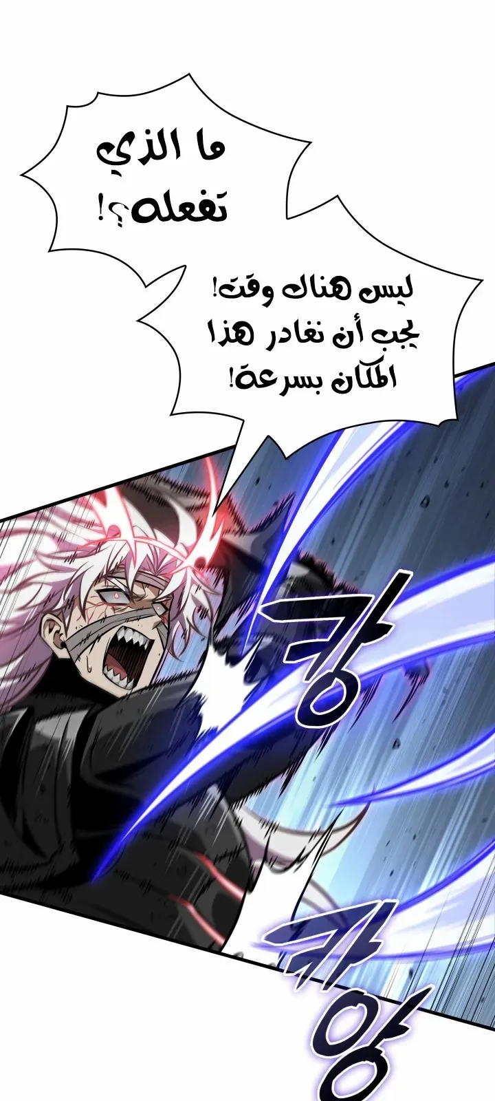 الصفحة 63 من 85
