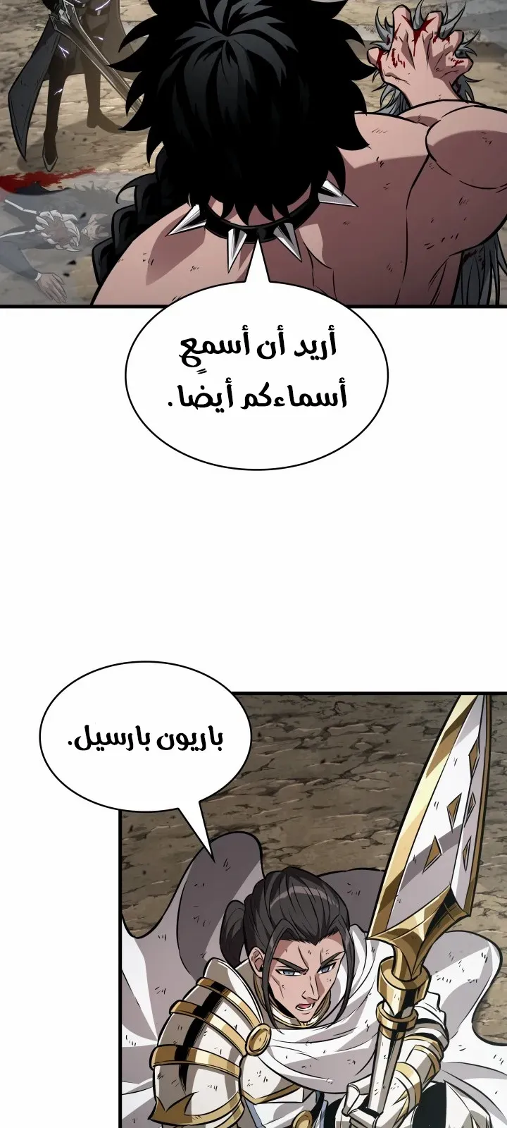 الصفحة 41 من 85