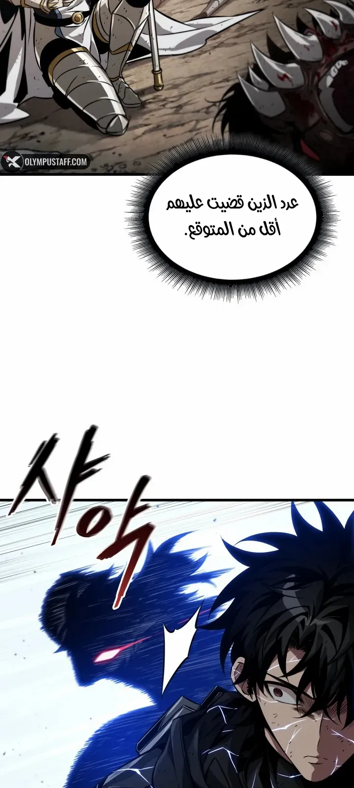 الصفحة 26 من 85