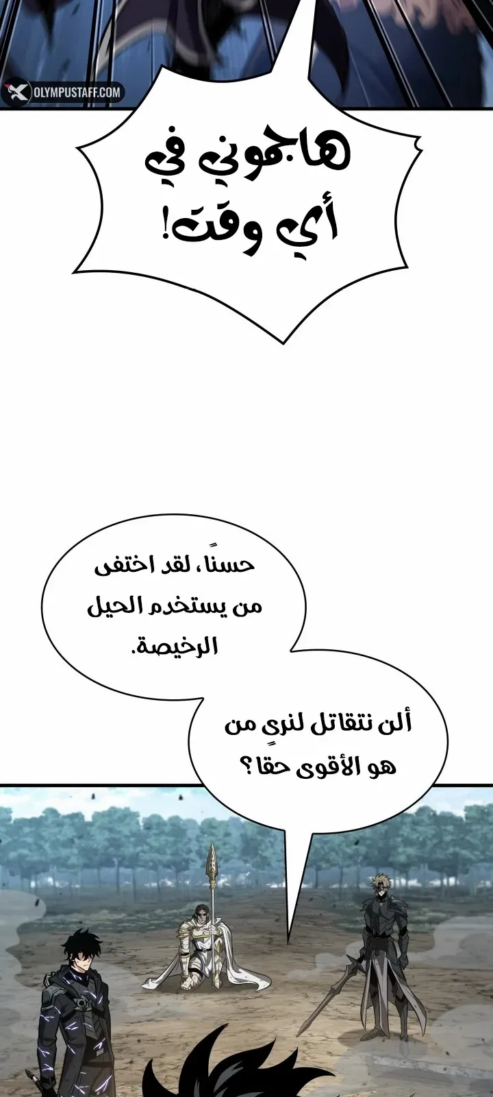 الصفحة 40 من 85
