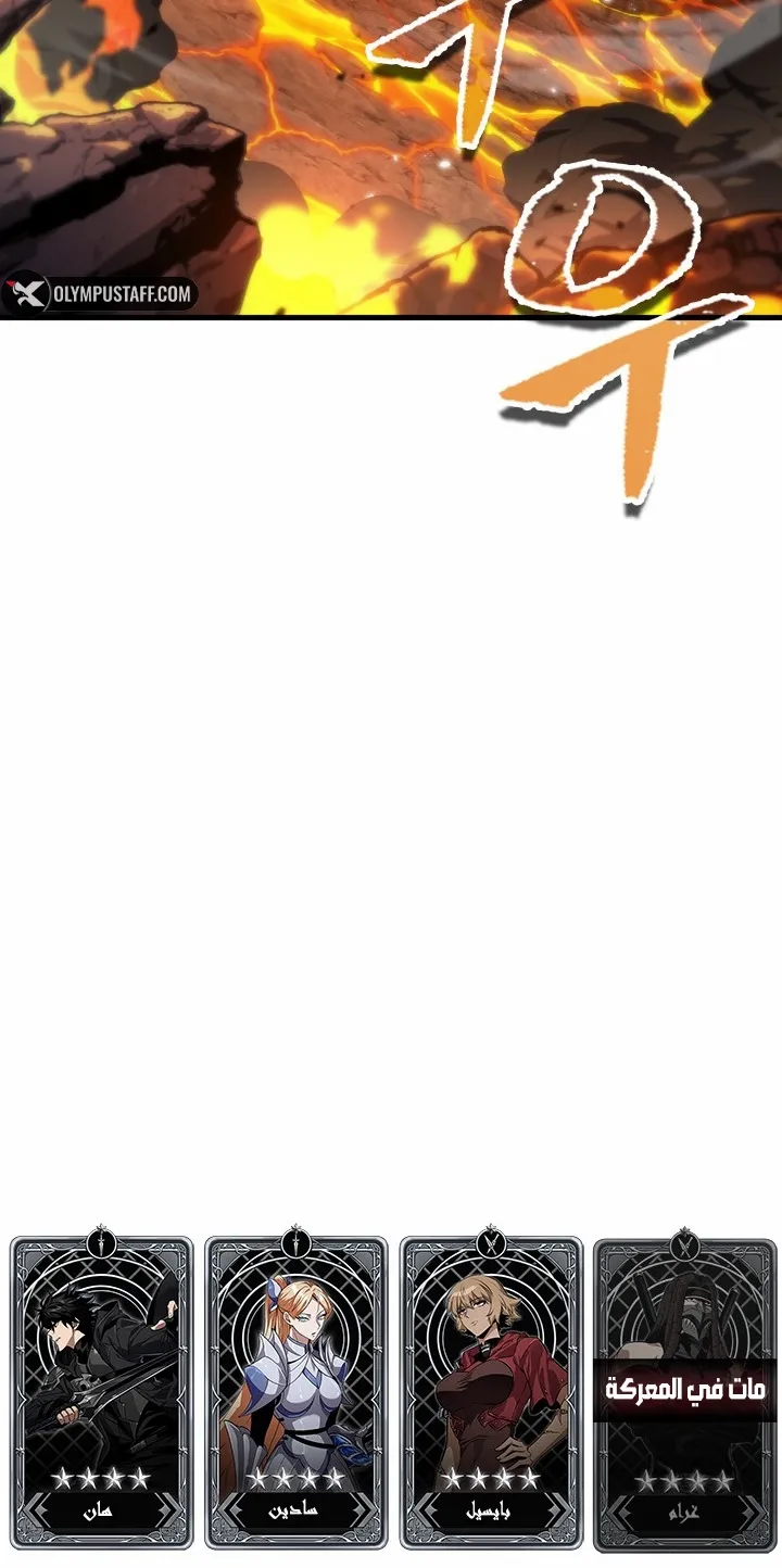 الصفحة 82 من 85