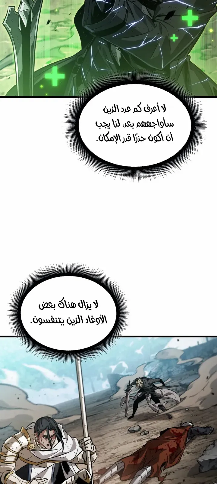 الصفحة 25 من 85