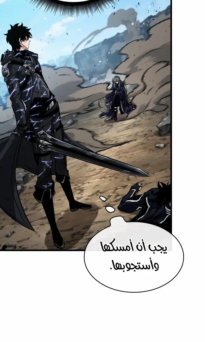 الصفحة 34 من 85
