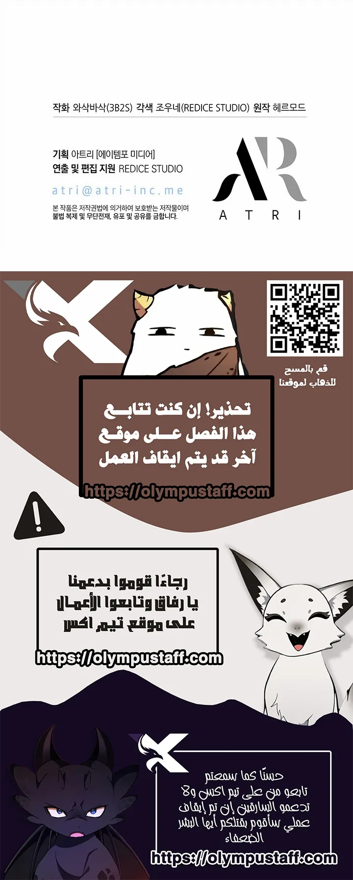 الصفحة 85 من 85