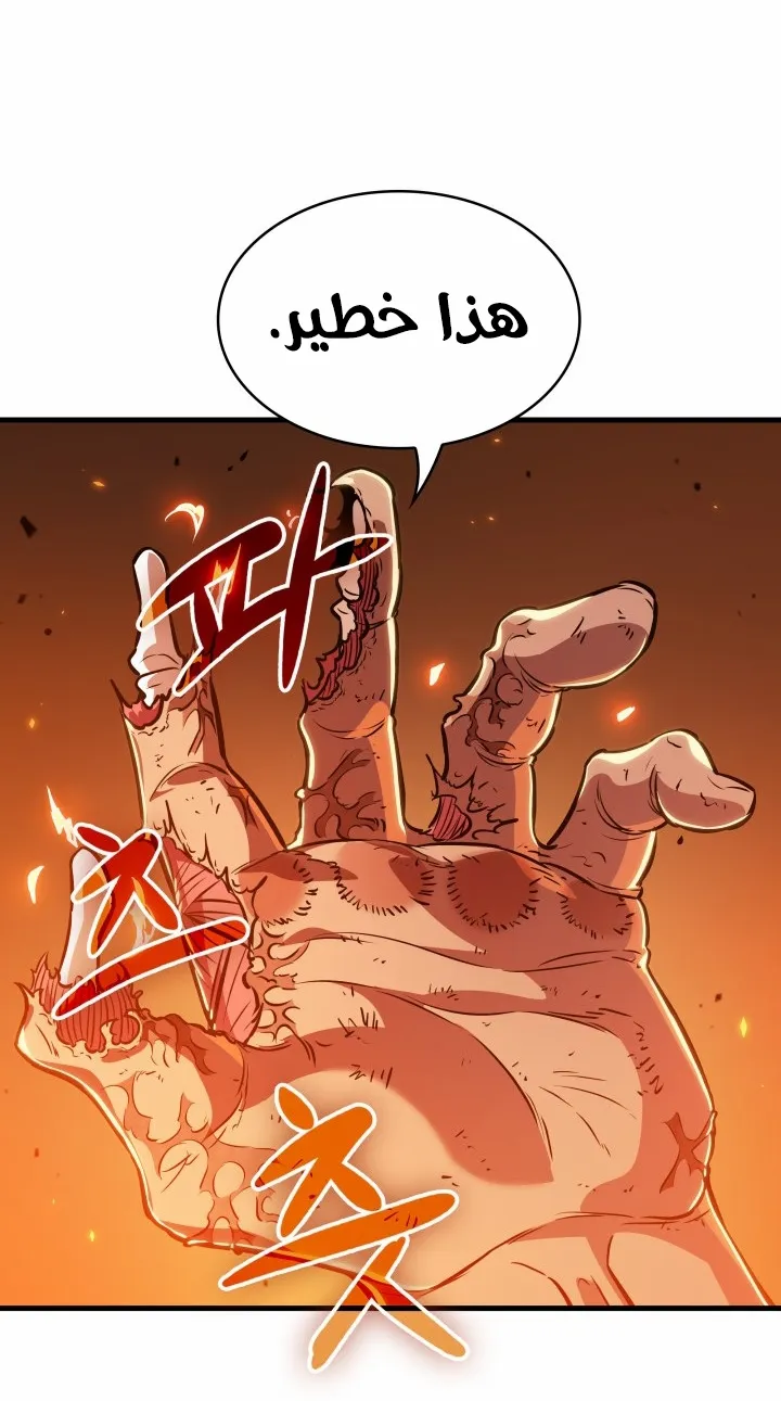 الصفحة 80 من 85