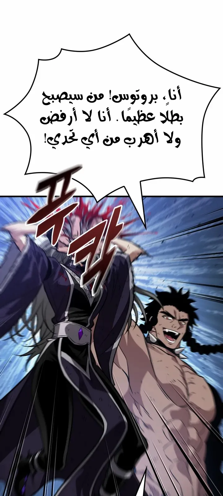الصفحة 39 من 85