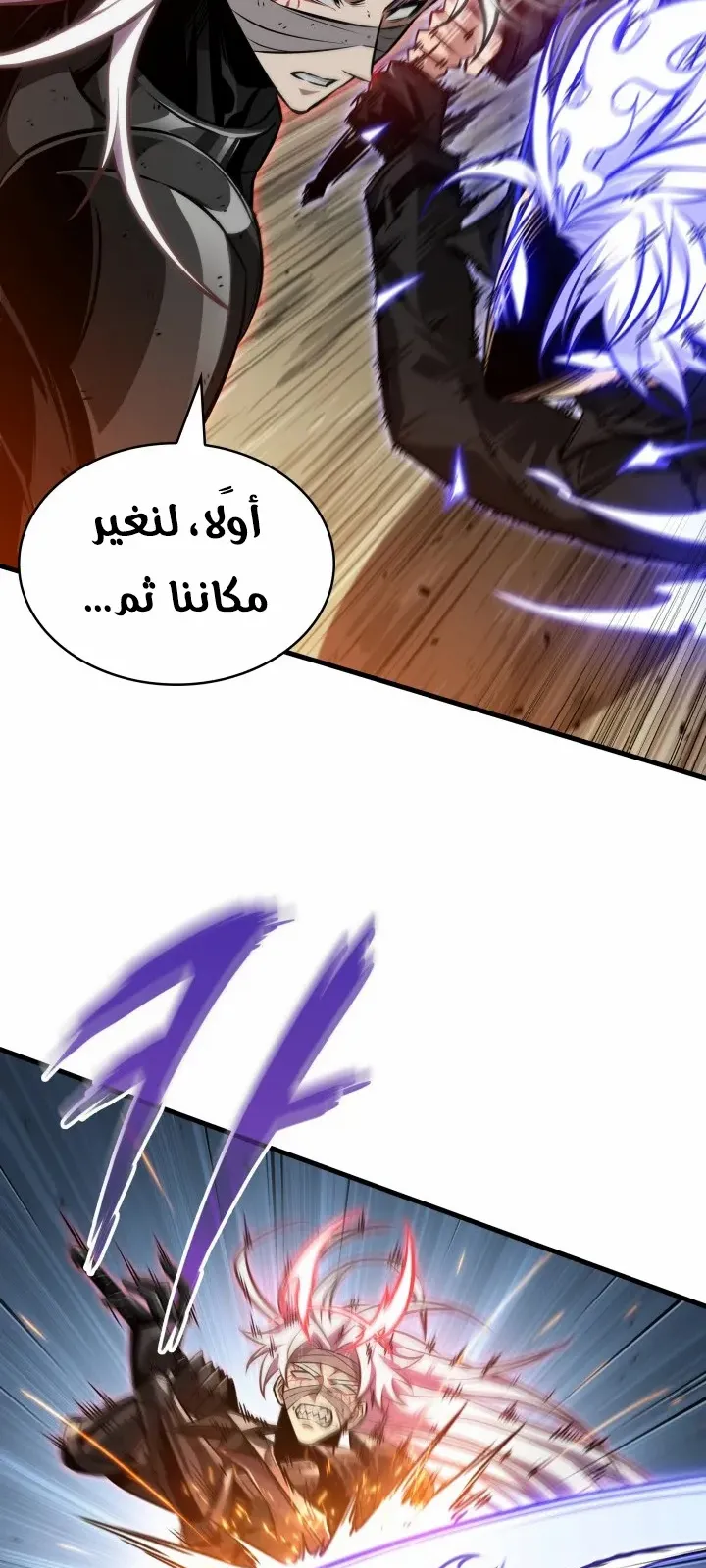 الصفحة 61 من 85