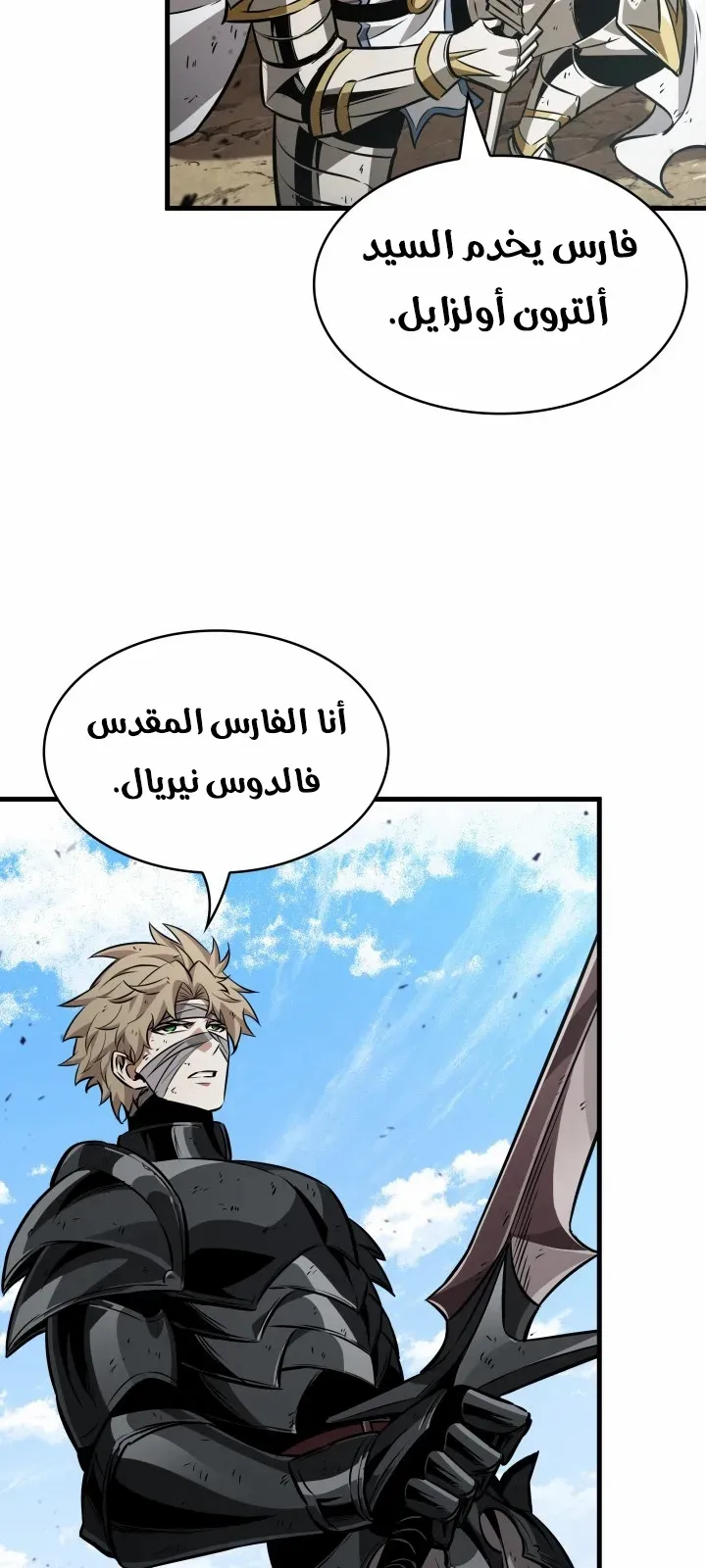 الصفحة 42 من 85