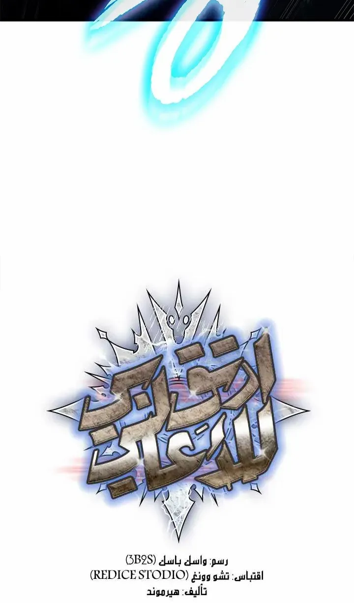 الصفحة 5 من 85