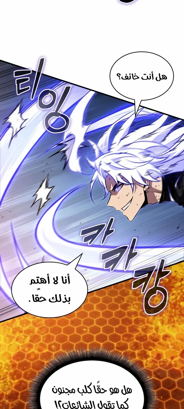 الصفحة 64 من 85