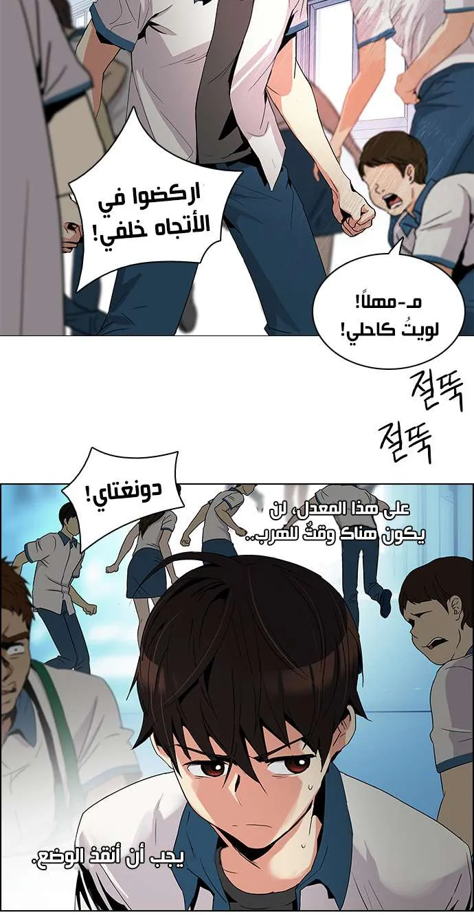 الصفحة 12 من 43