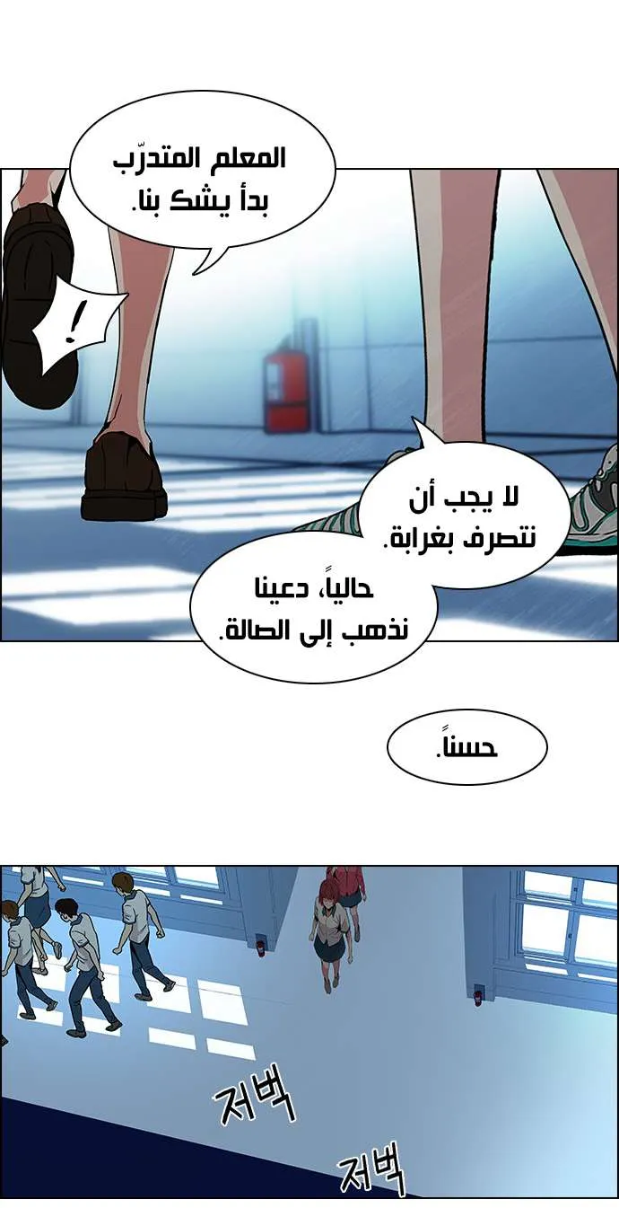 الصفحة 23 من 43