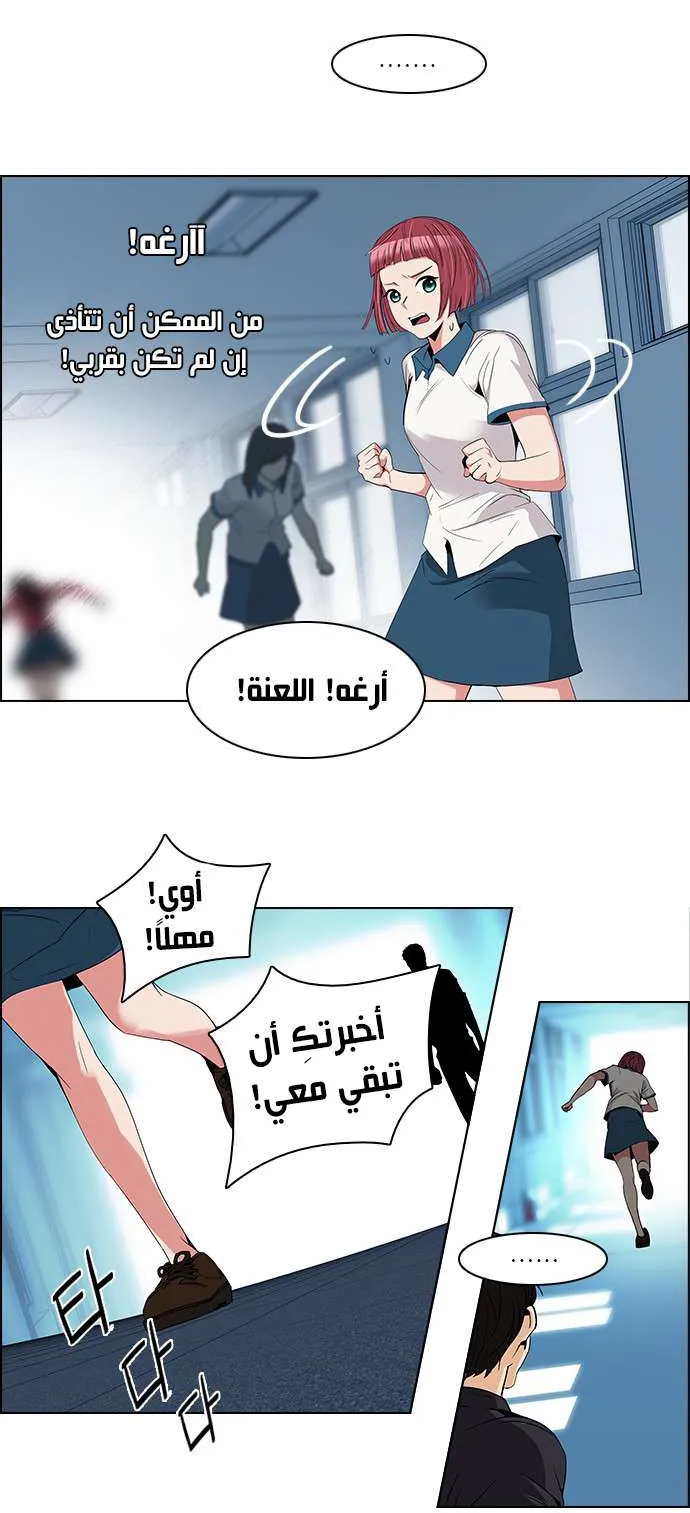 الصفحة 30 من 43
