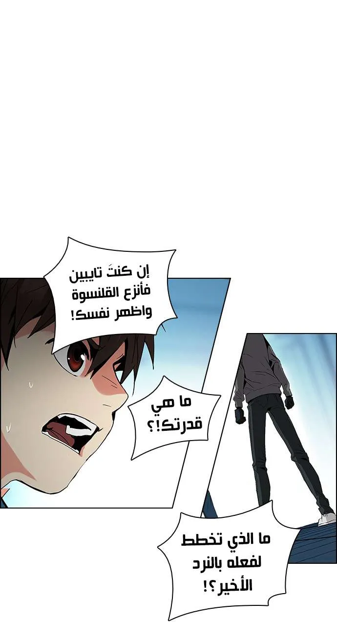 الصفحة 35 من 43
