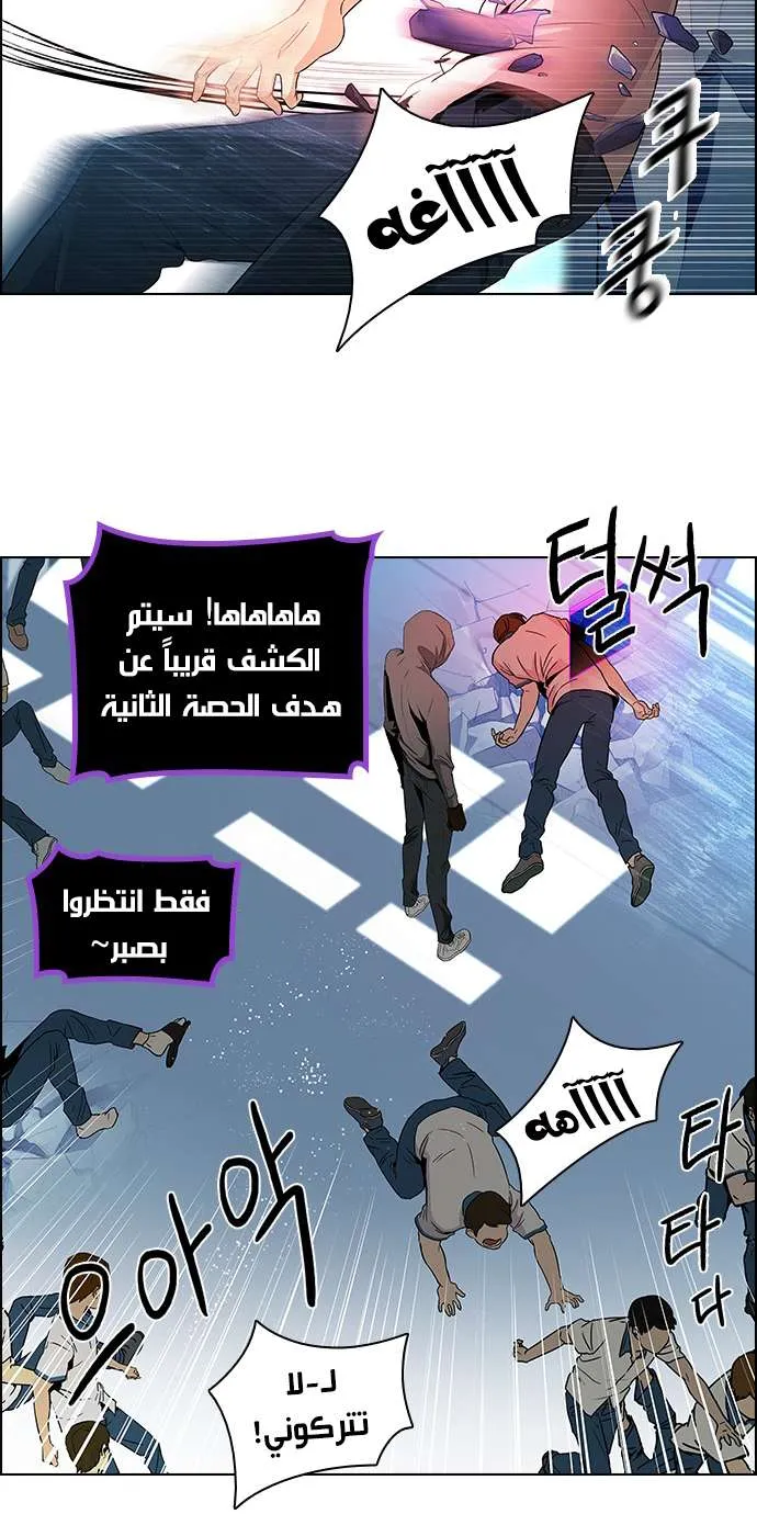 الصفحة 4 من 43