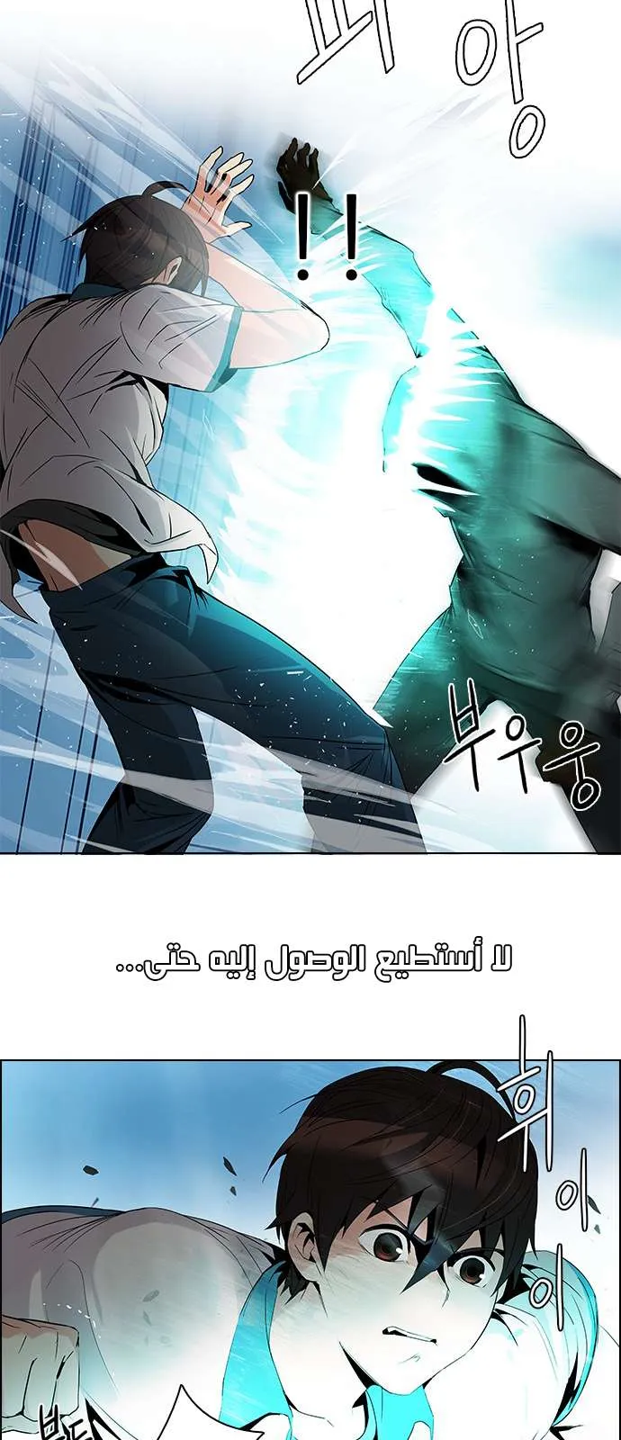 الصفحة 15 من 43
