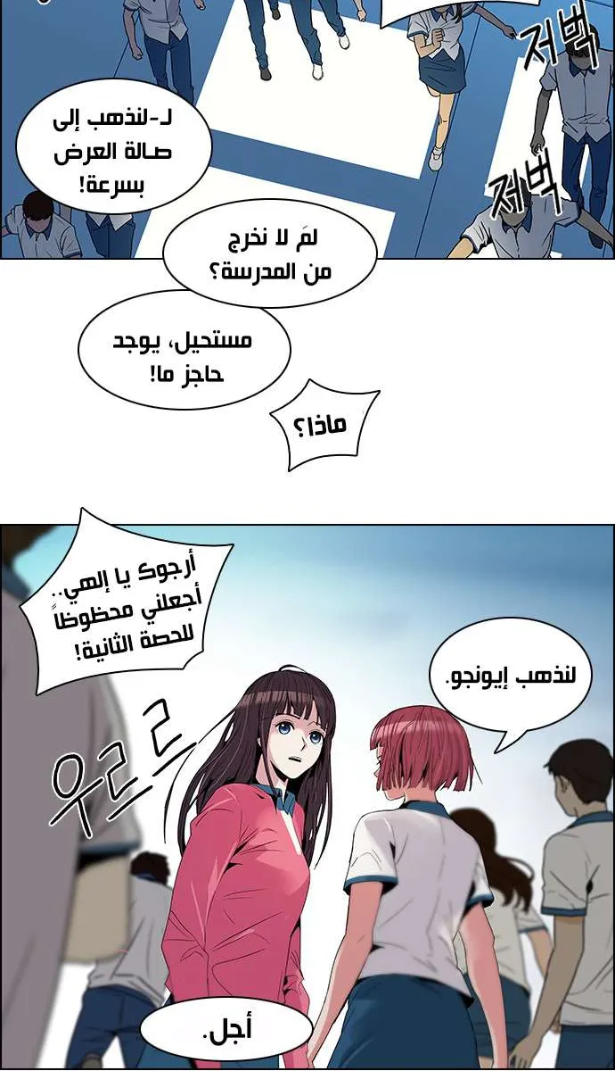 الصفحة 25 من 43