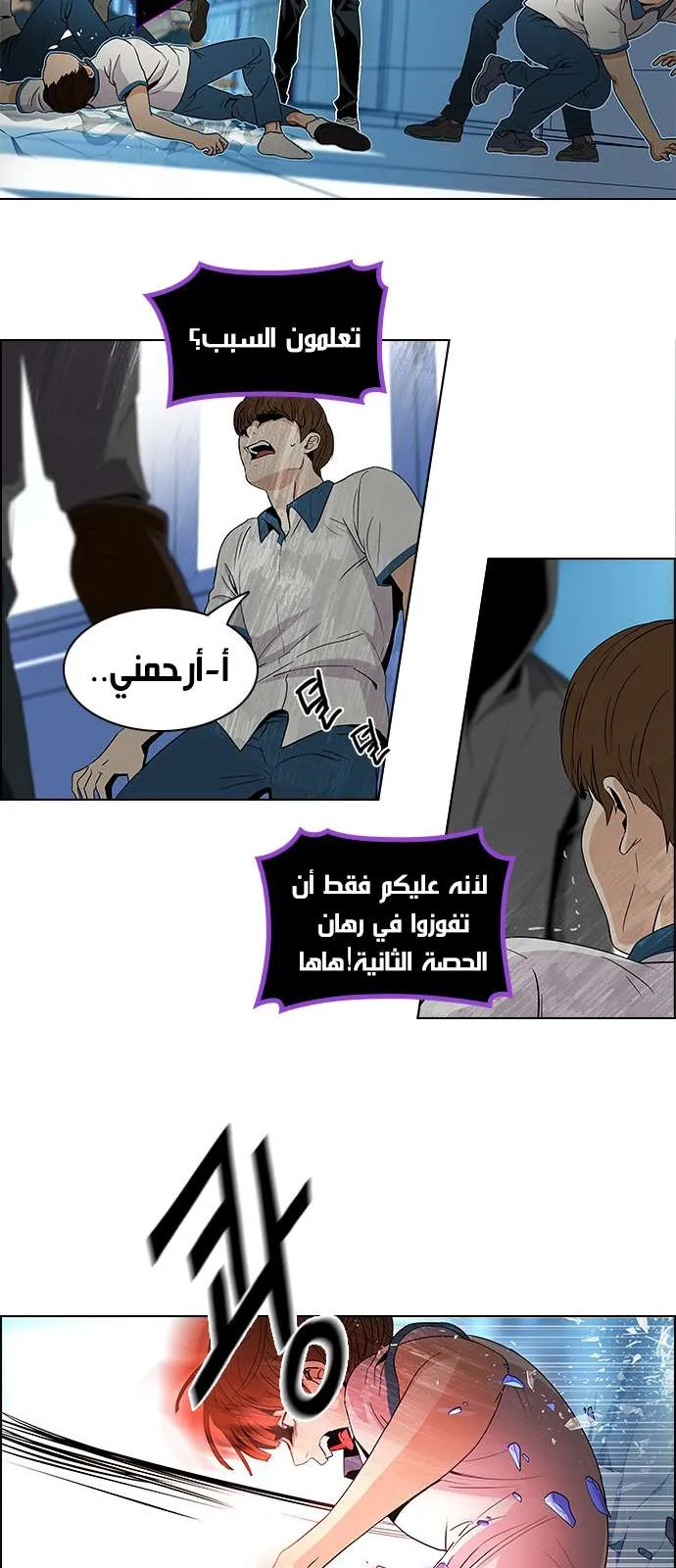 الصفحة 3 من 43