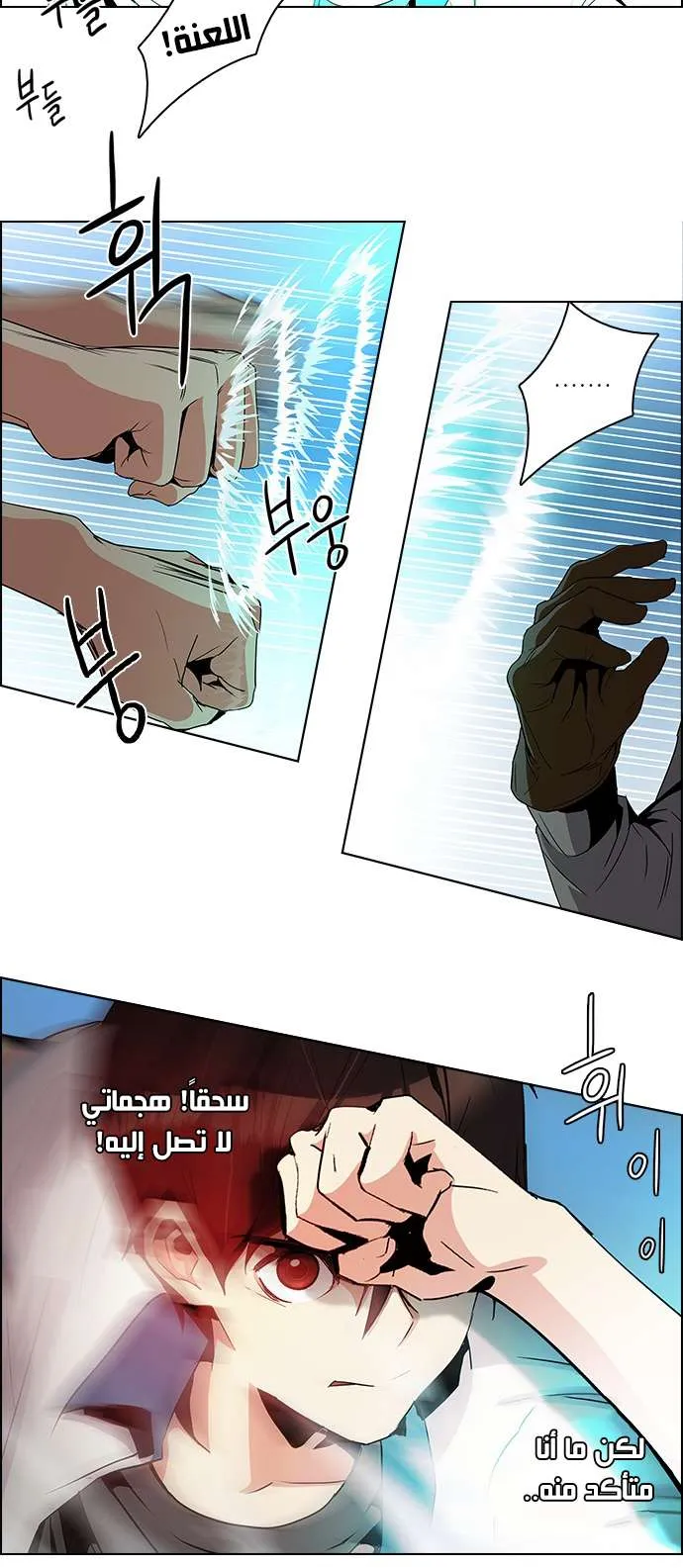 الصفحة 16 من 43