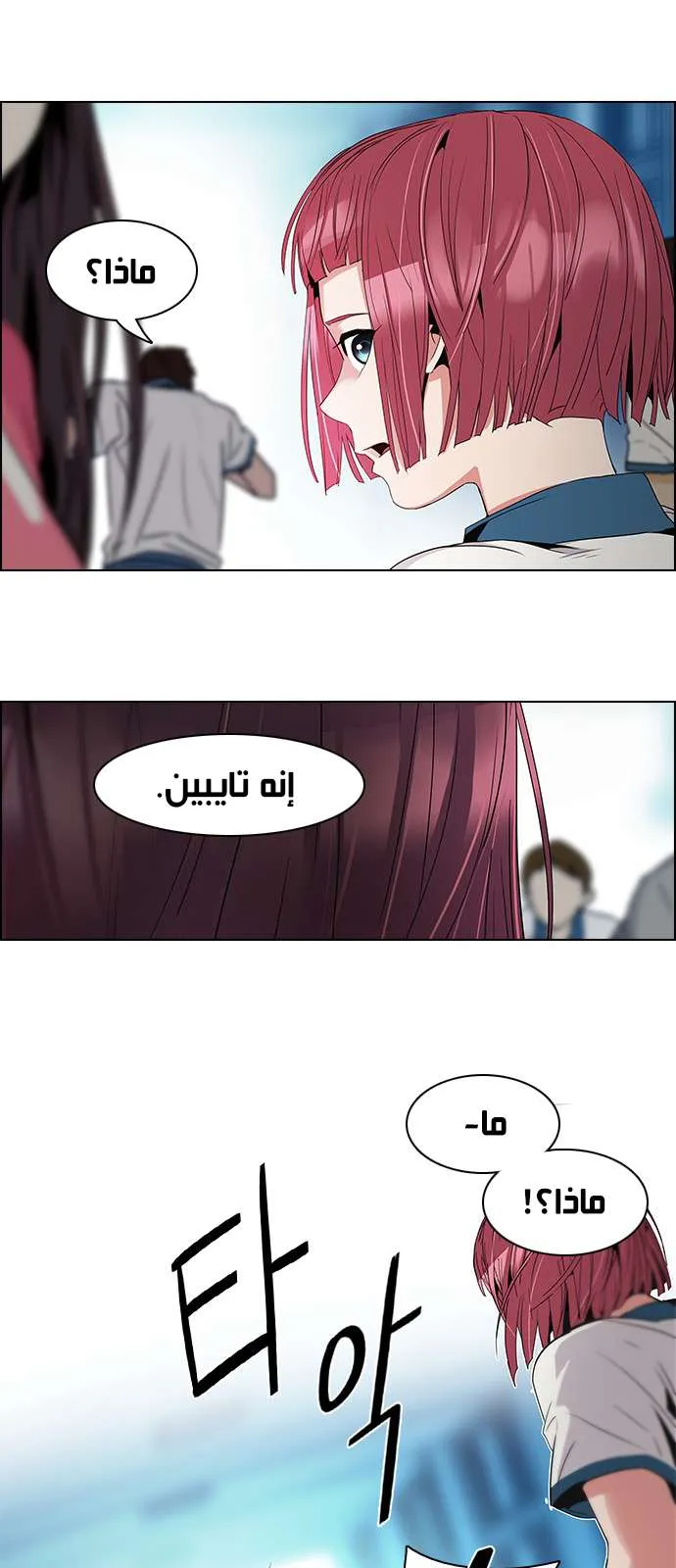 الصفحة 28 من 43