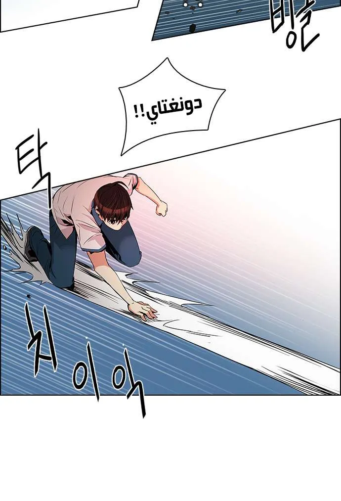 الصفحة 19 من 43