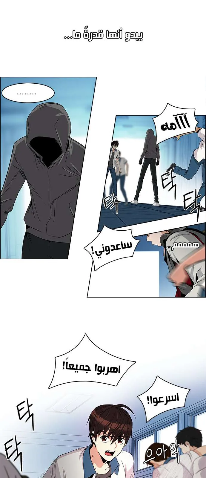 الصفحة 11 من 43