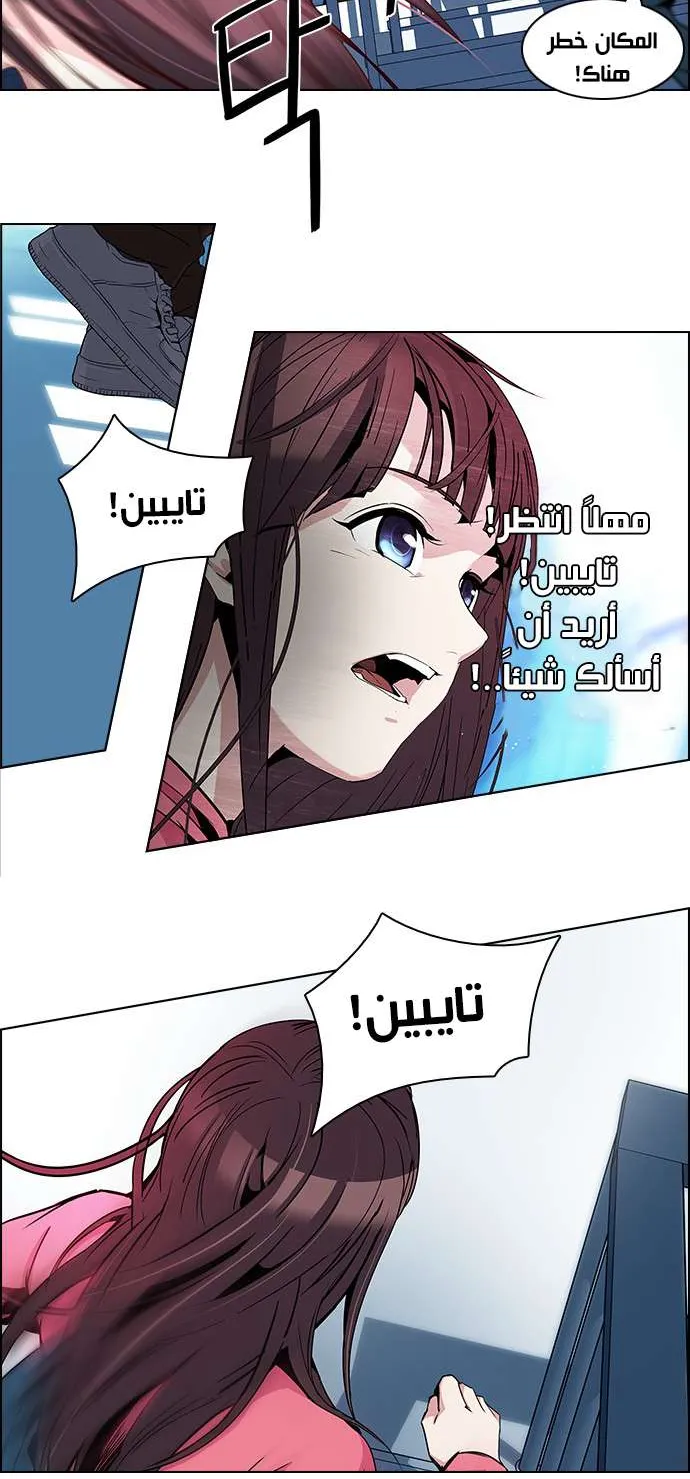 الصفحة 32 من 43