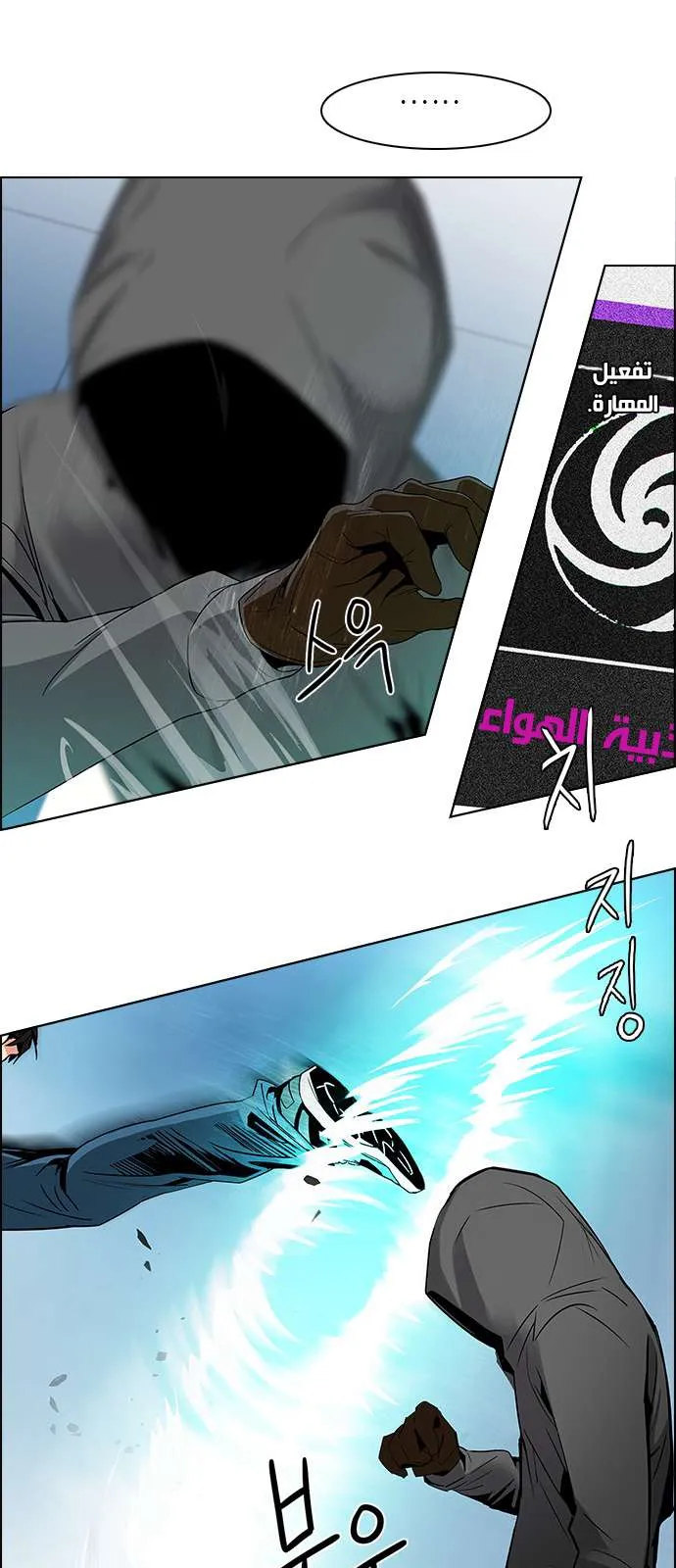 الصفحة 7 من 43