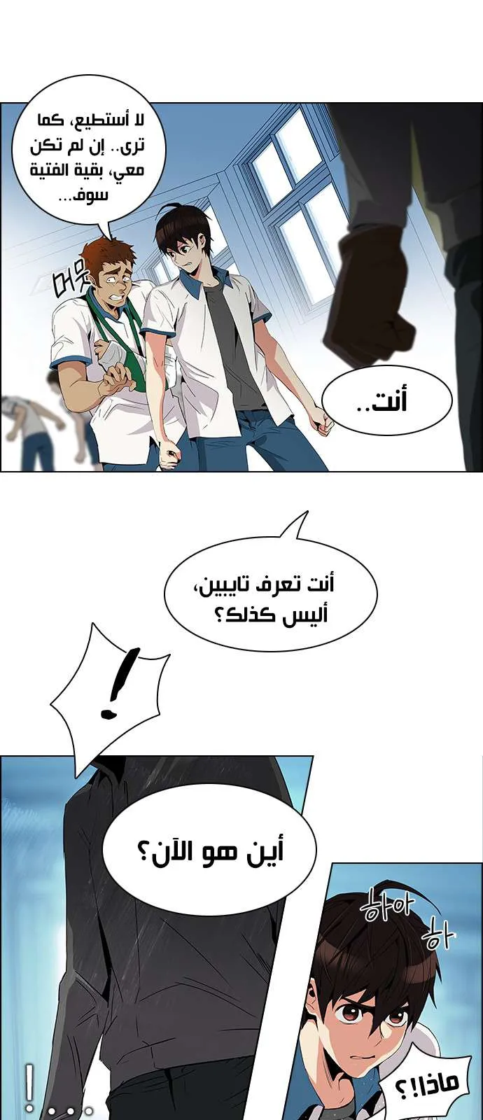 الصفحة 37 من 43
