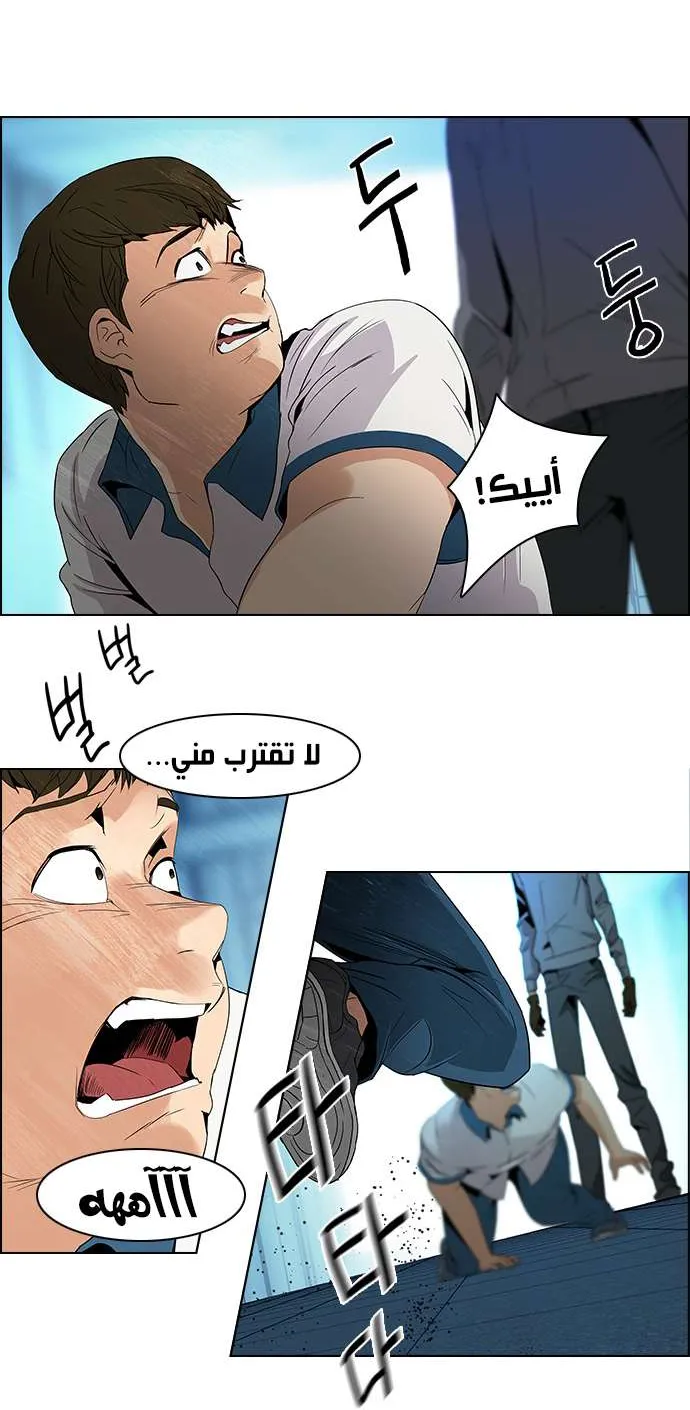 الصفحة 5 من 43