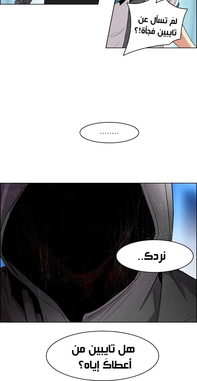 الصفحة 38 من 43