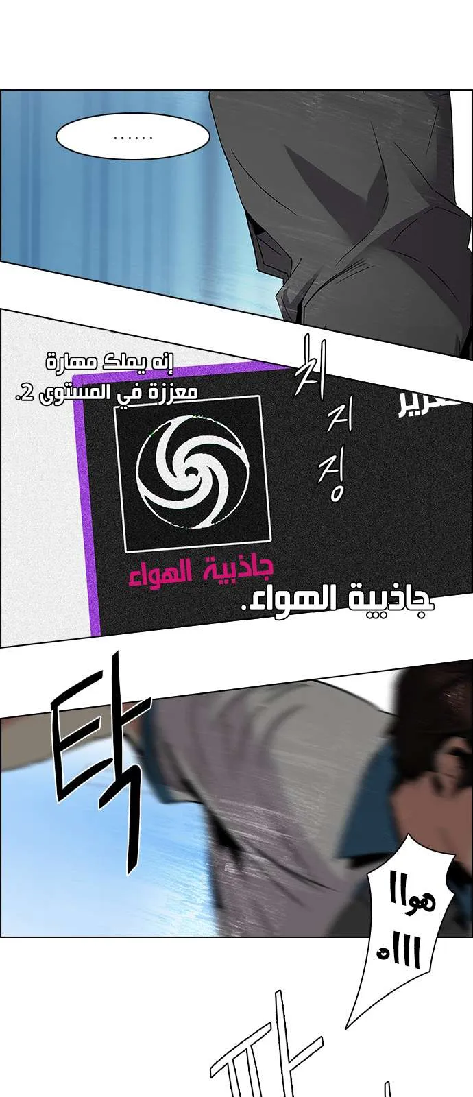الصفحة 14 من 43
