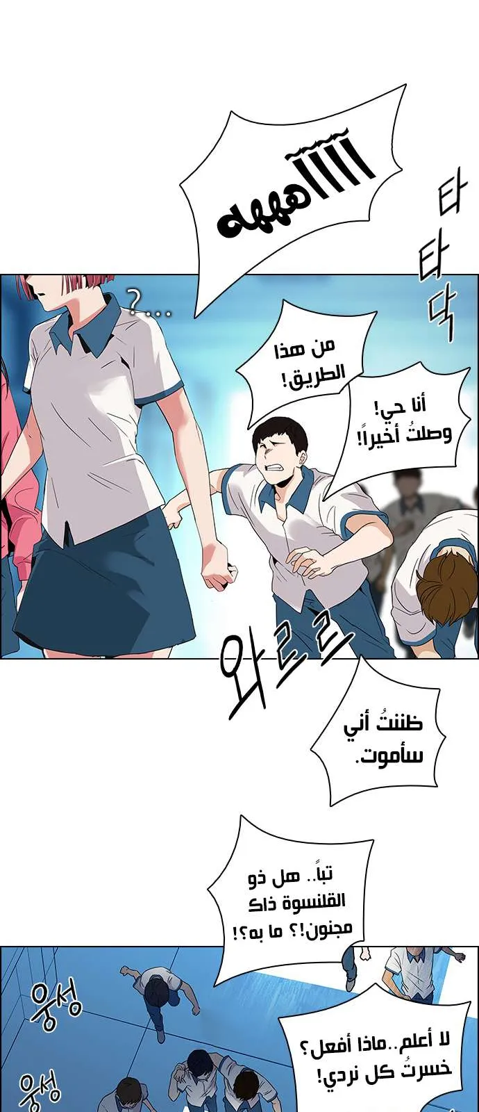 الصفحة 24 من 43