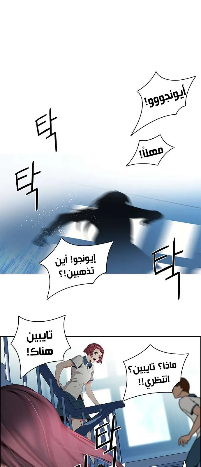 الصفحة 31 من 43