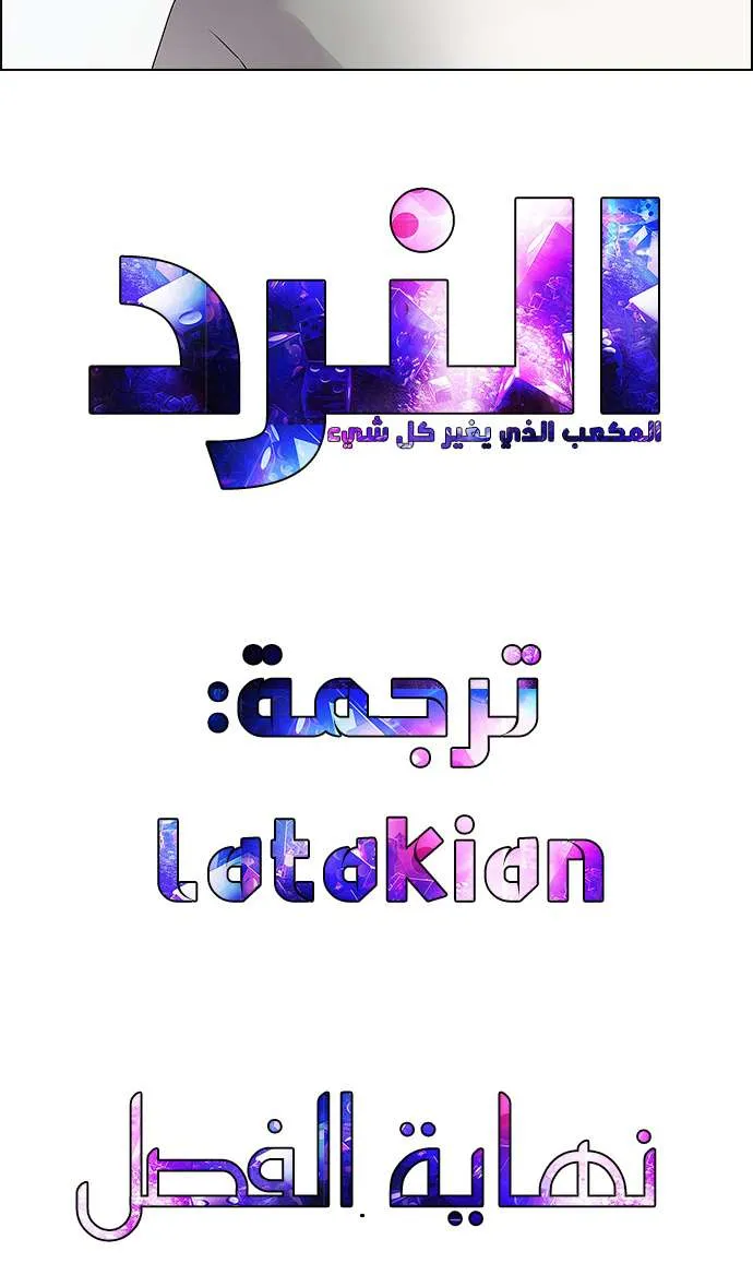 الصفحة 43 من 43