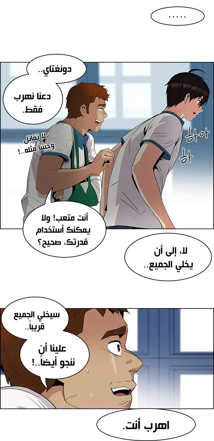 الصفحة 36 من 43
