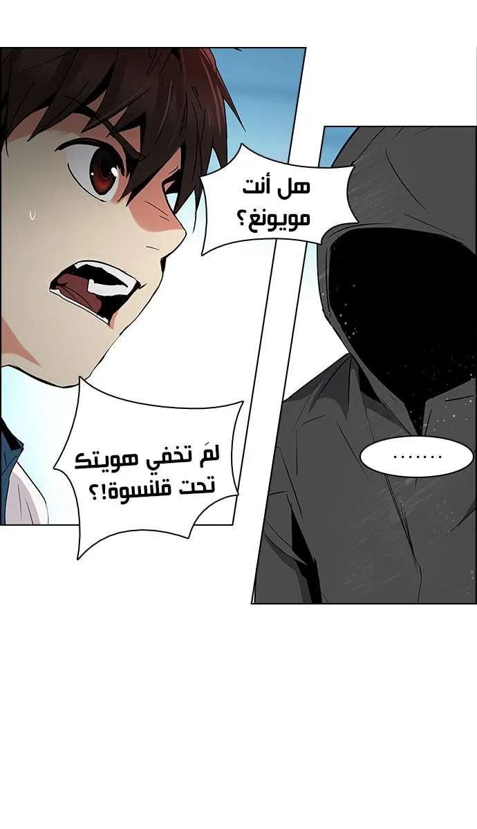 الصفحة 21 من 43
