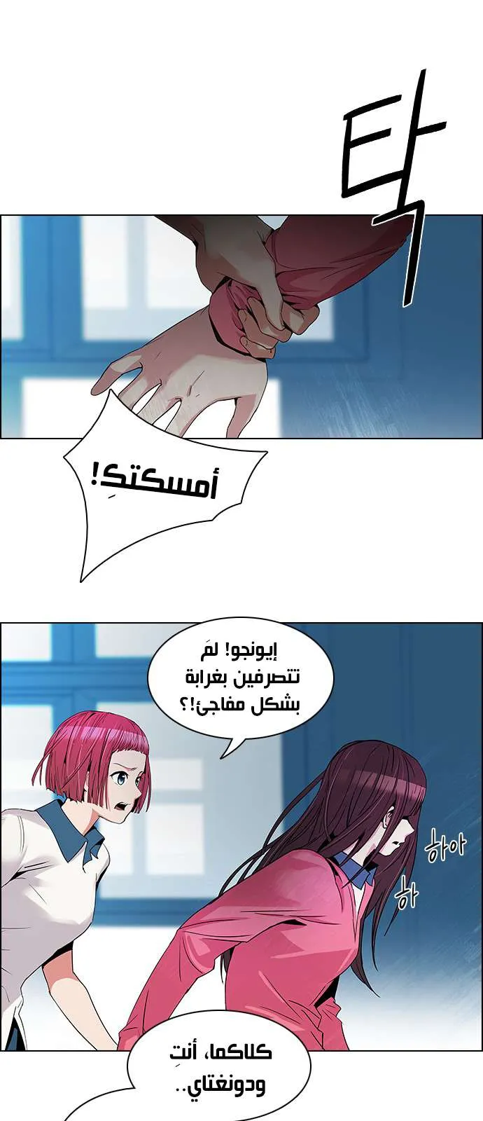 الصفحة 40 من 43
