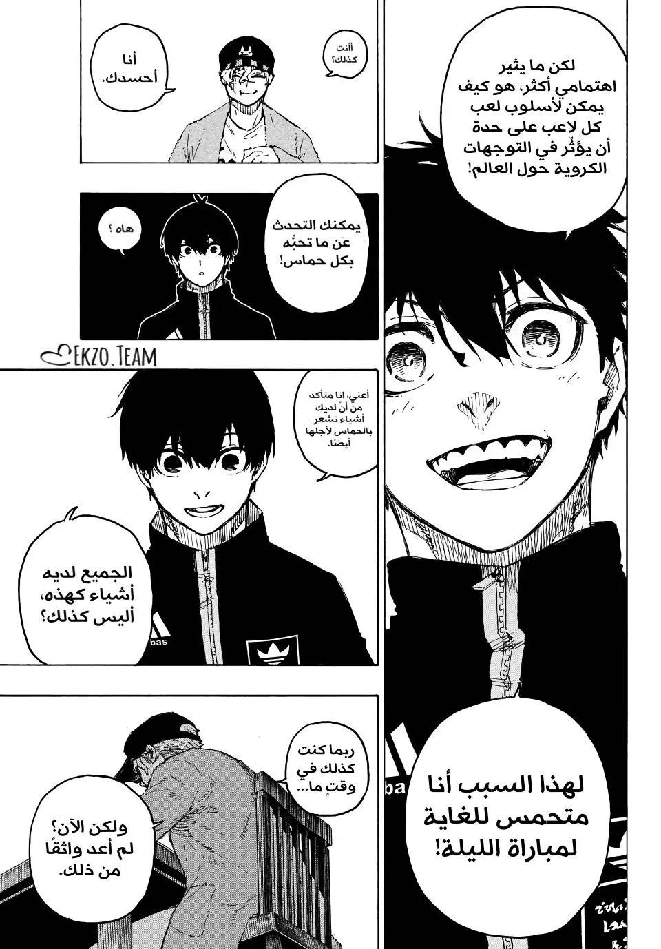 الصفحة 10 من 22