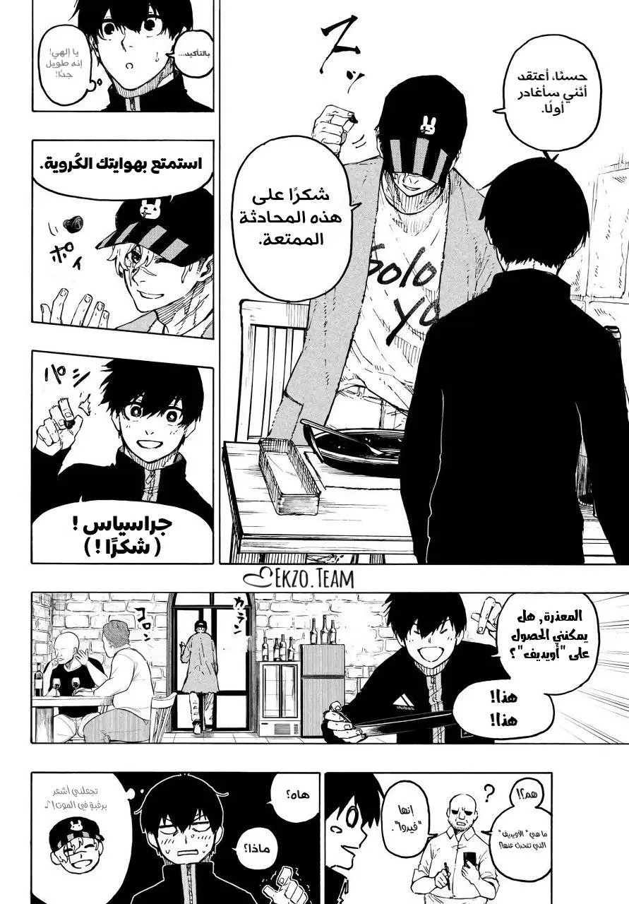 الصفحة 13 من 22