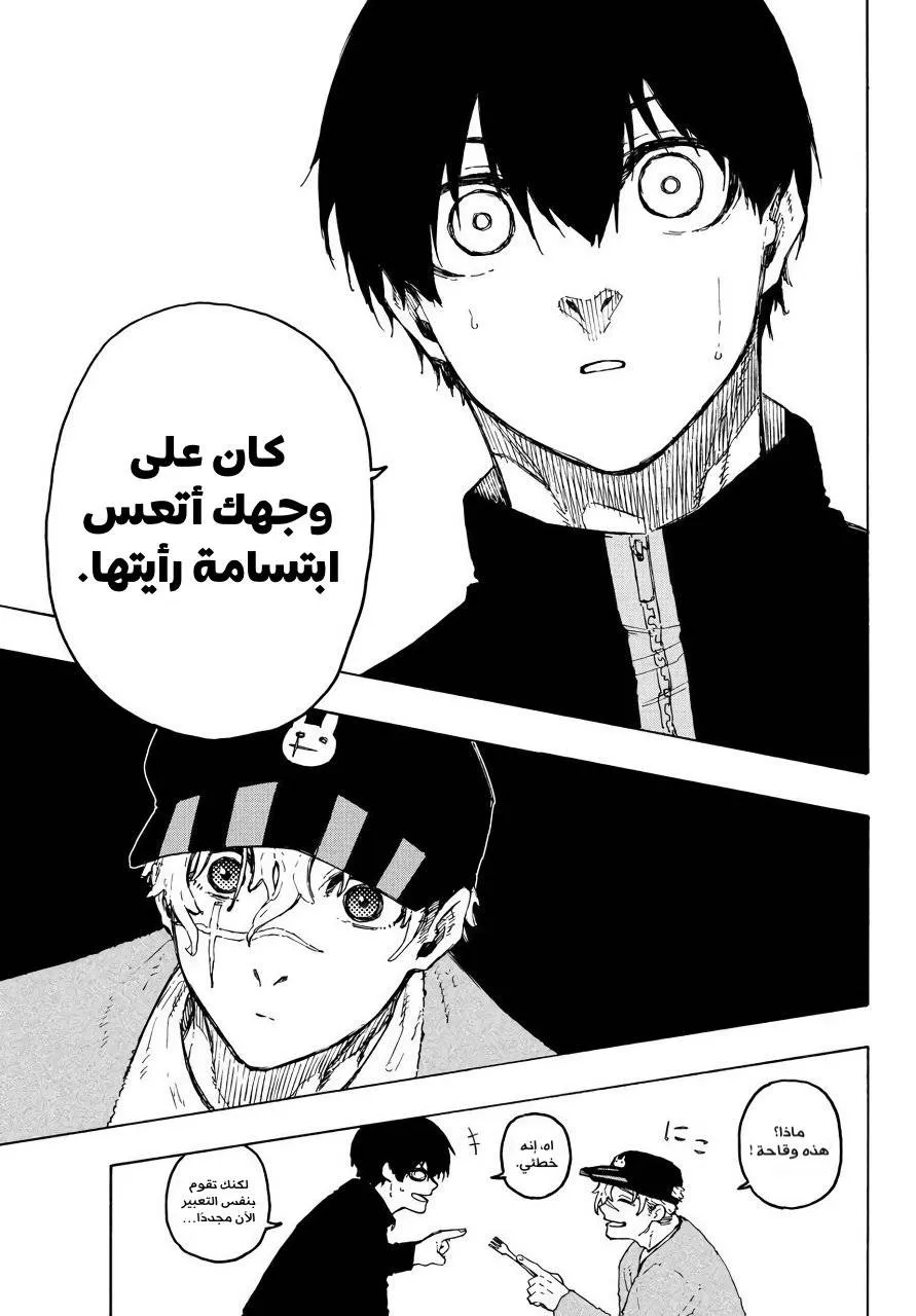 الصفحة 12 من 22