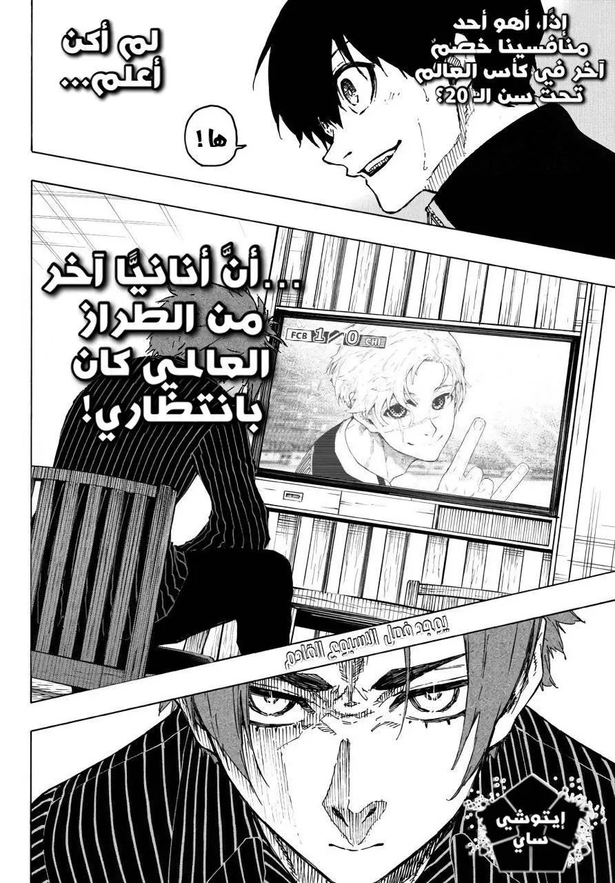 الصفحة 20 من 22