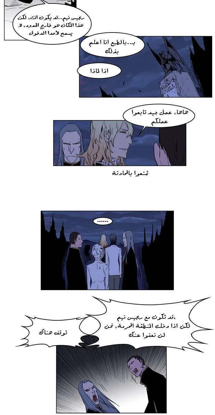 الصفحة 5 من 24
