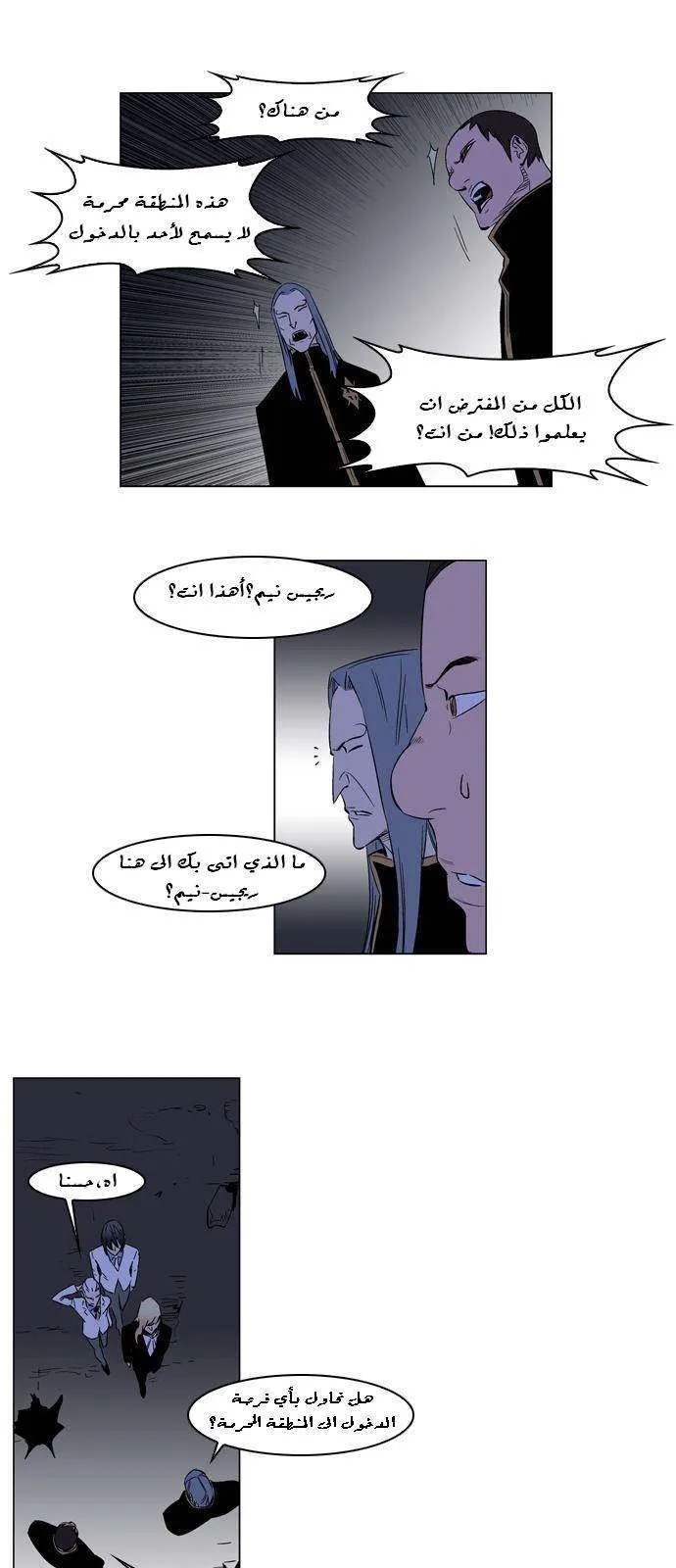 الصفحة 4 من 24
