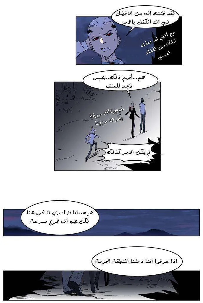 الصفحة 7 من 24