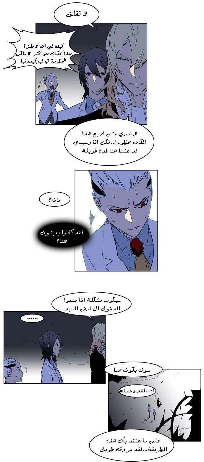 الصفحة 8 من 24