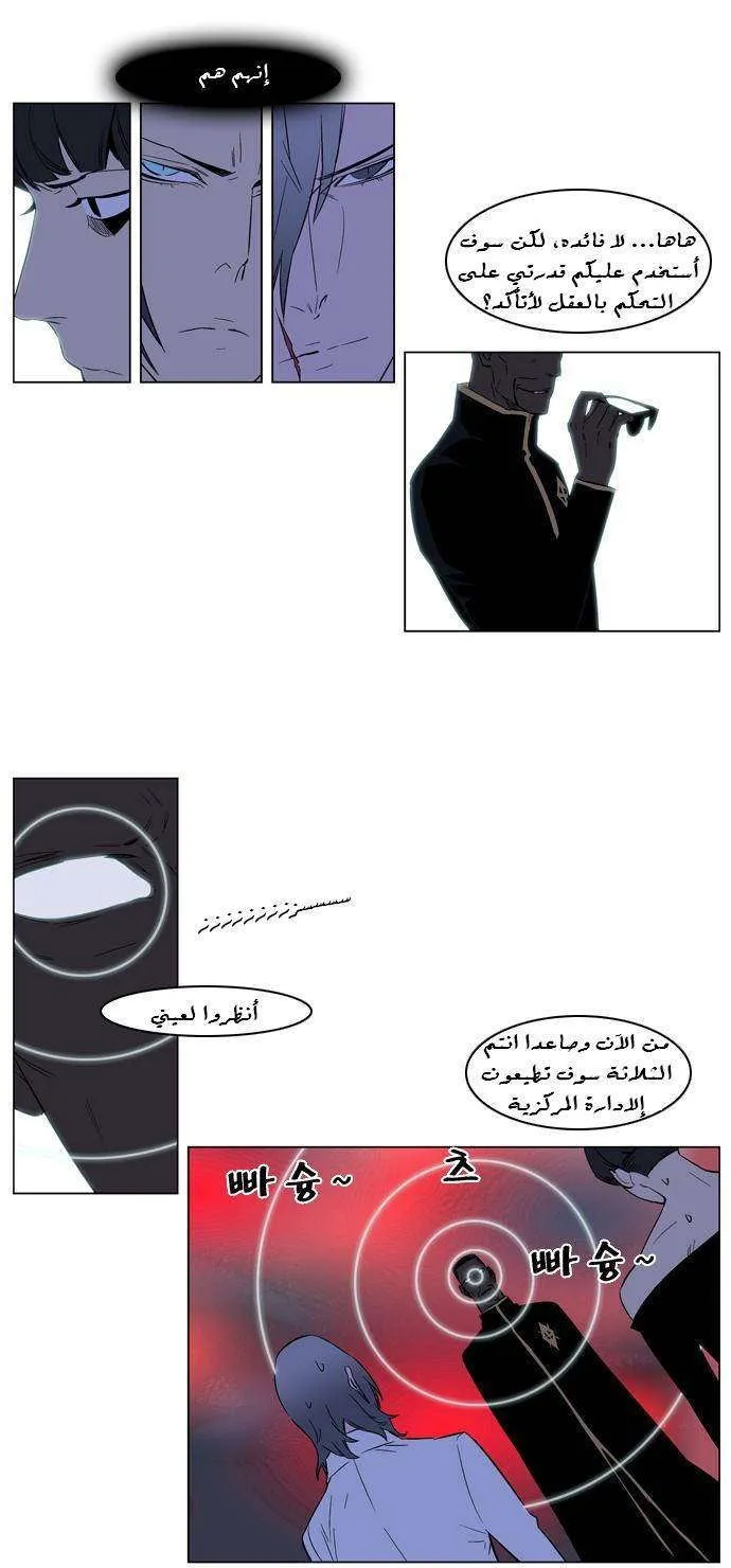 الصفحة 16 من 24