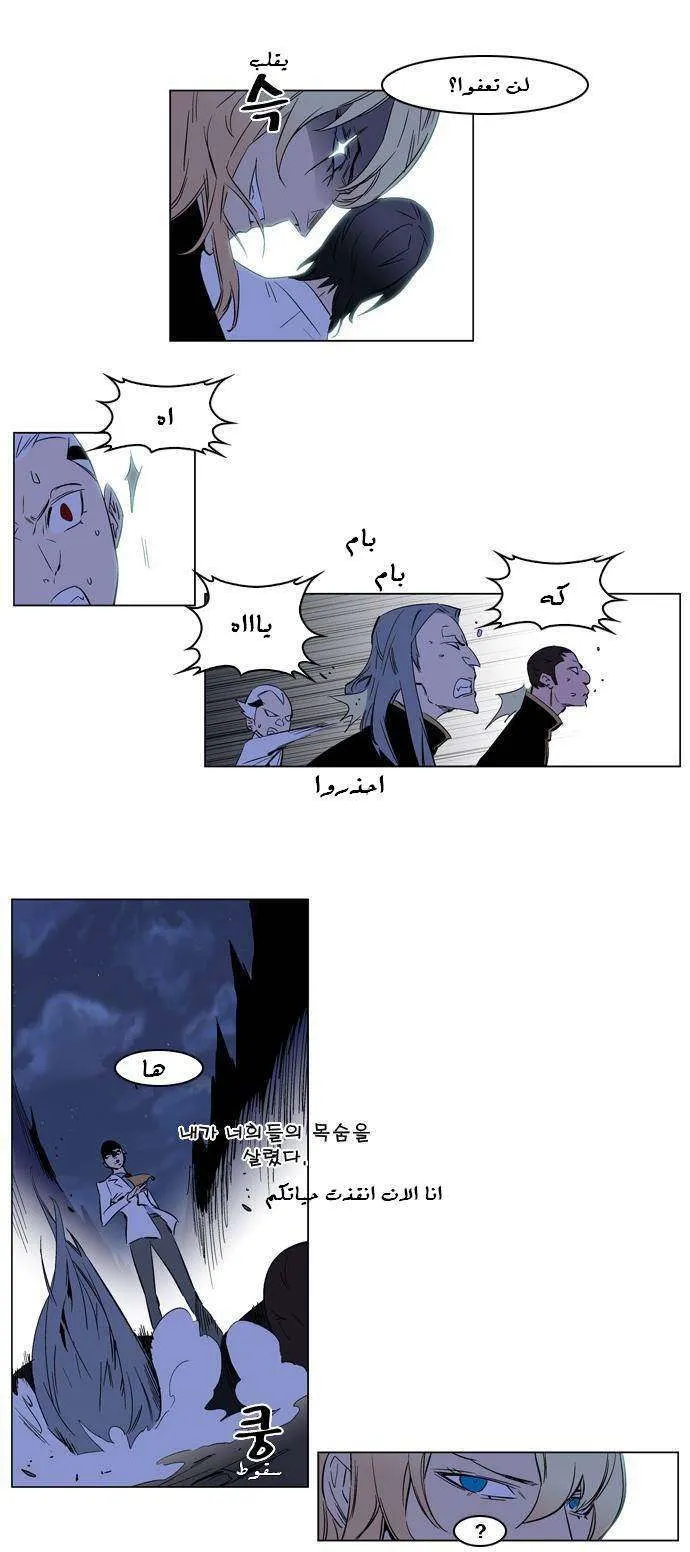 الصفحة 6 من 24